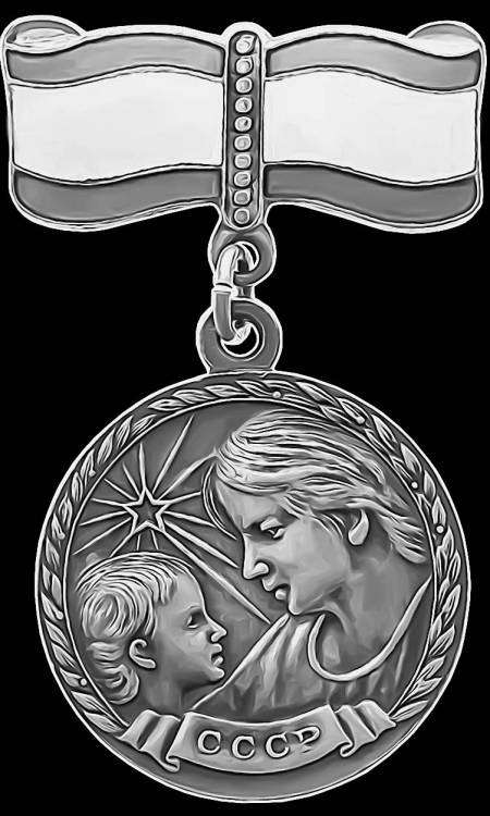 медаль материнства.jpg