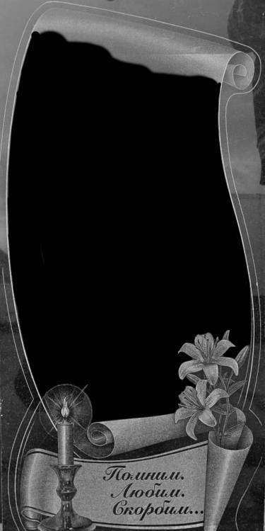 Образец 1.jpg