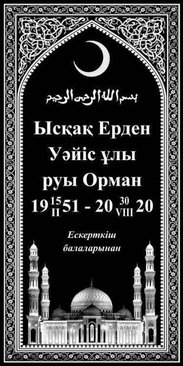 рамка искать.jpg