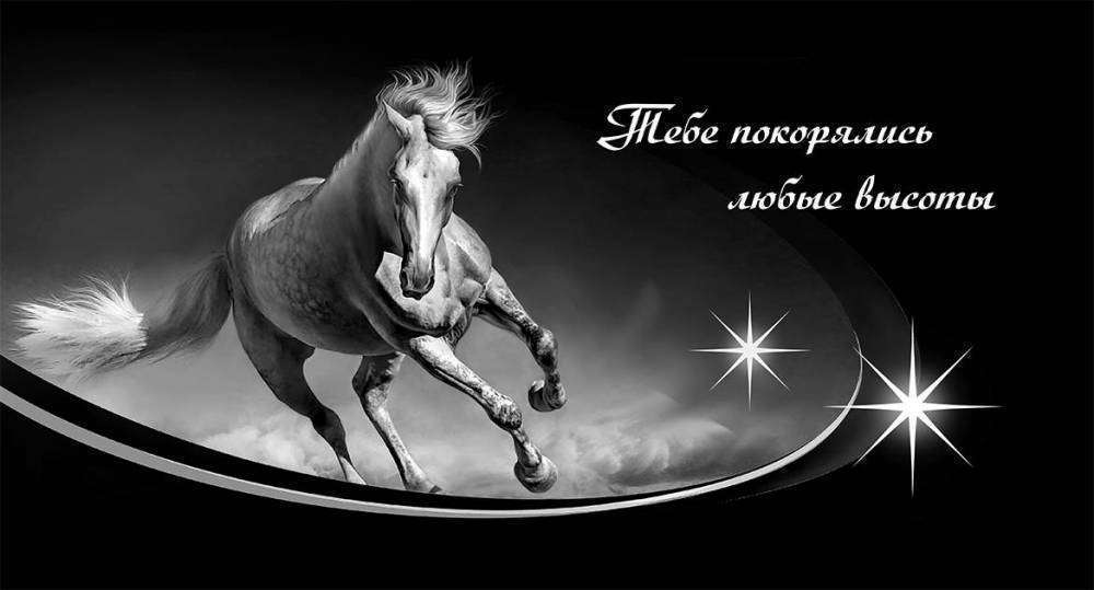 тебе покорялись1.jpg