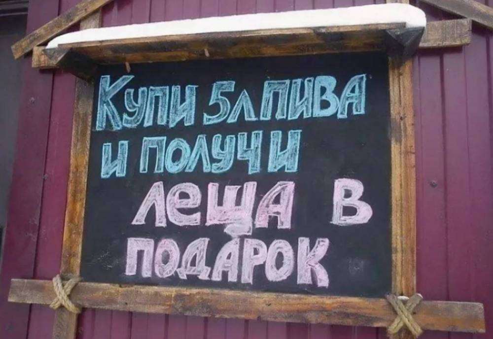 леща в подарок.JPG