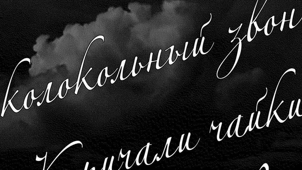 ч.jpg