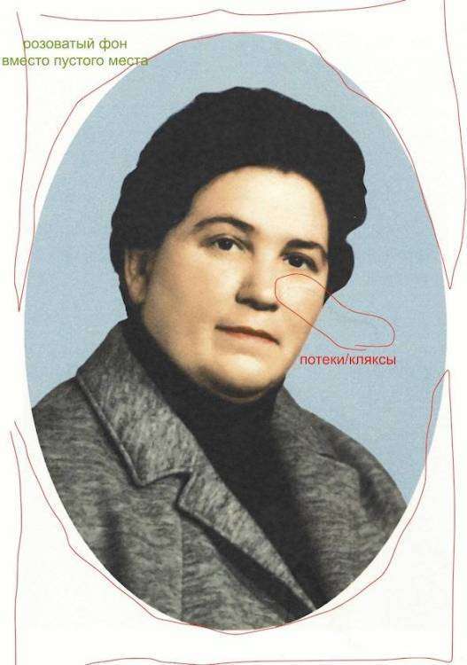 Кляксы-потеки и розовый фон highlighted7.jpg