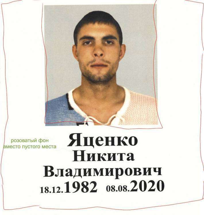 Кляксы-потеки и розовый фон highlighted8.jpg