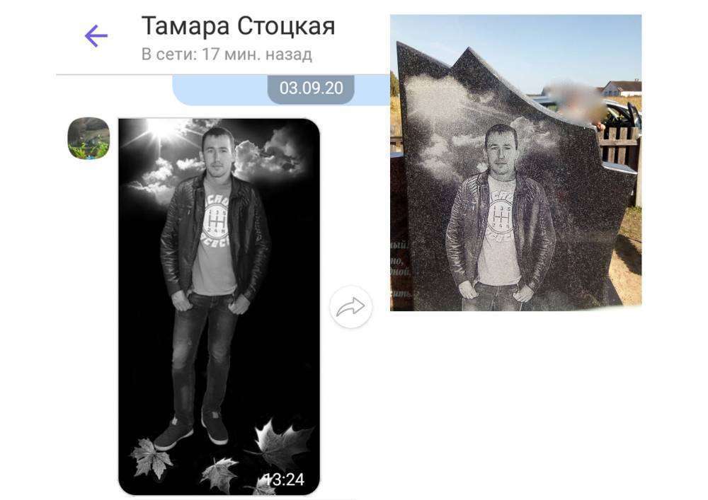 стоцкий два.jpg