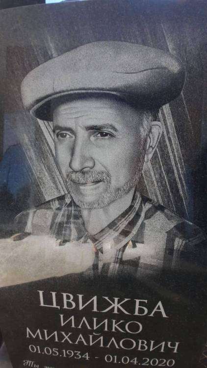 WhatsApp Image 2020-10-26 at 11.02.59.jpeg