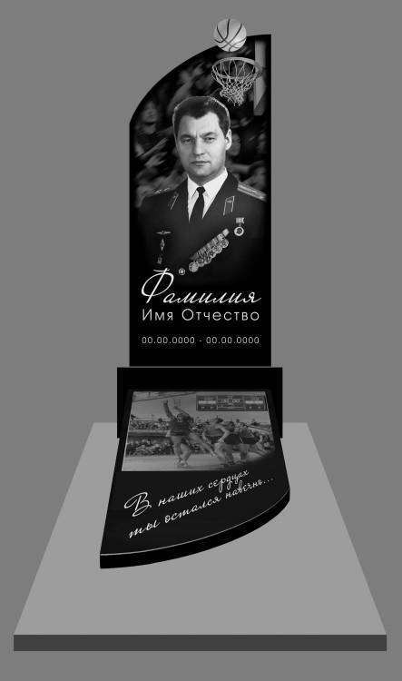 баскет м верх и низ скругл.jpg