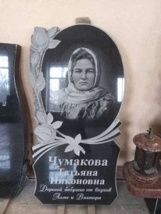 изображение_viber_2020-12-18_18-31-51.jpg