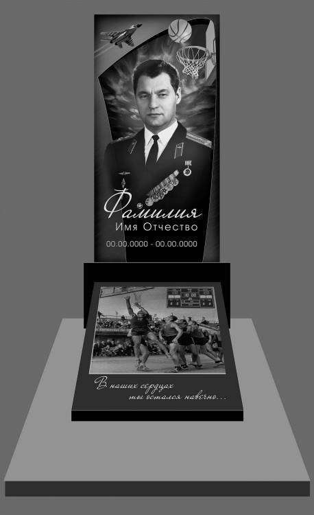 баскет2 м верх и низ.jpg