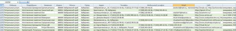 7нр.jpg