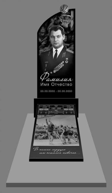 баскет м верх и низ.jpg