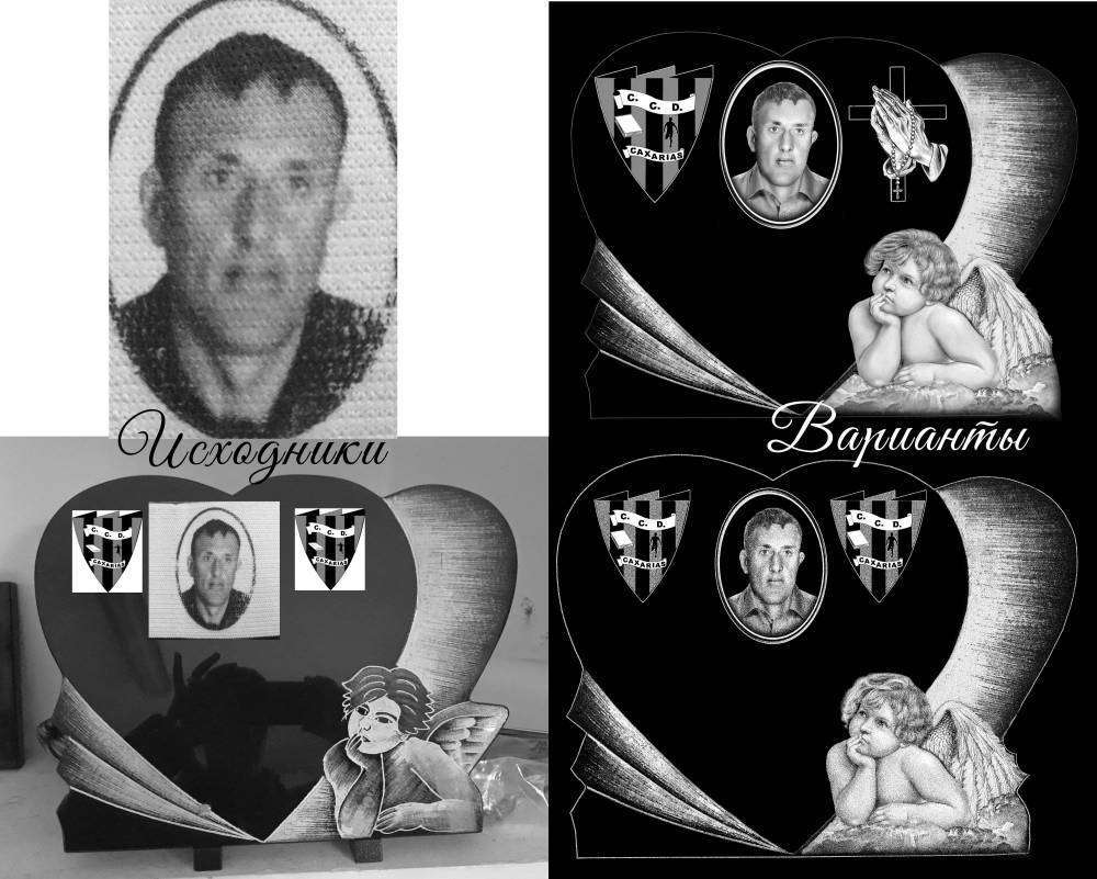 макет в сборе  в сравнении 2.jpg