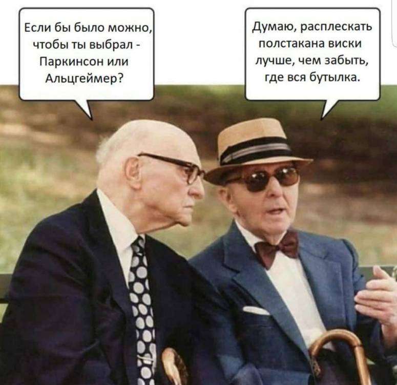 Анекдот.jpg