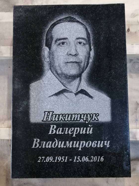 9 шаг. Никитчук В.В.Макет №1.jpg