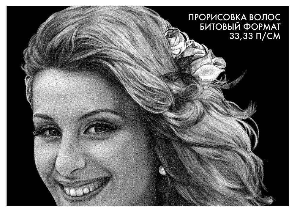 битовый.jpg