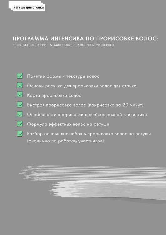 Без имени-3.jpg
