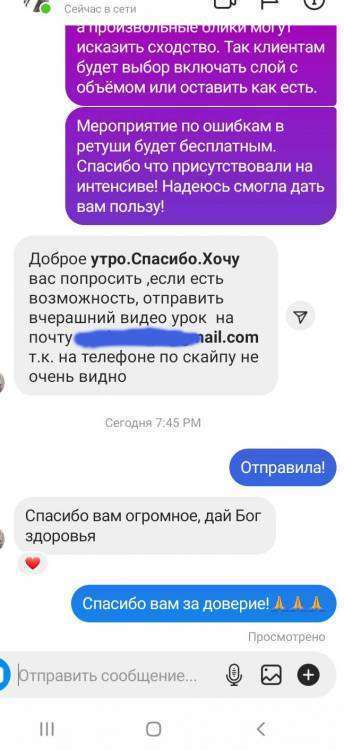 Screenshot_20210116-203151_Instagram.jpg