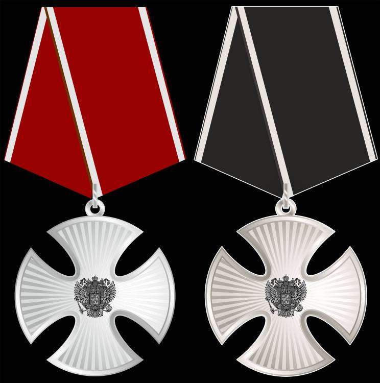 Орден мужества.jpg