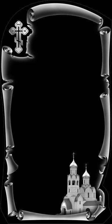 Свиток оформление.jpg