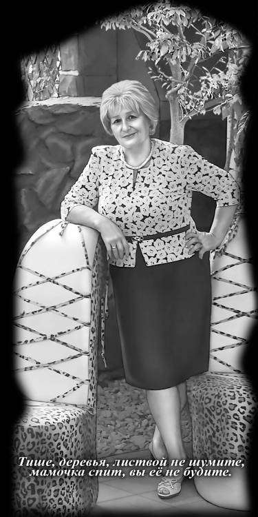 Волкова.jpg