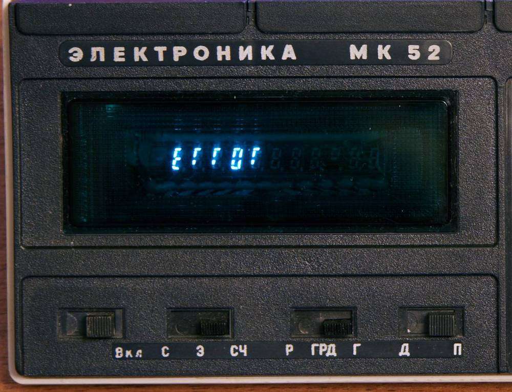 Elektronika_MK_52_with_ERROR.thumb.jpg.c3546647c57980d1d129f115705adff3.jpg