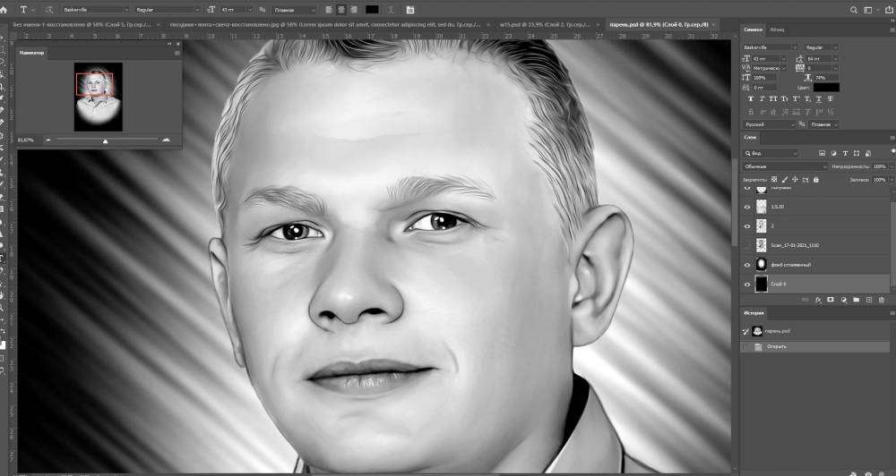 Снимок экрана 2021-03-31 172550.jpg