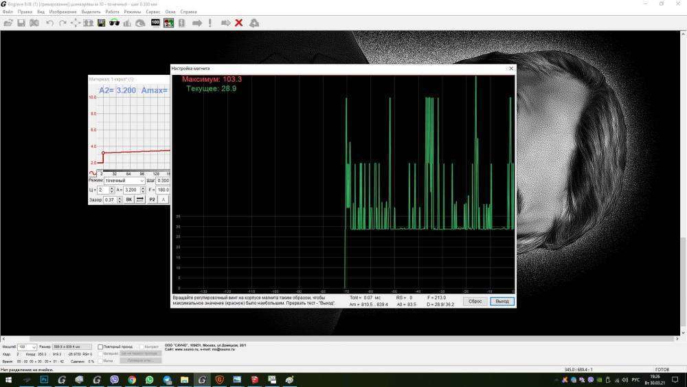ошибка станка 1.jpg