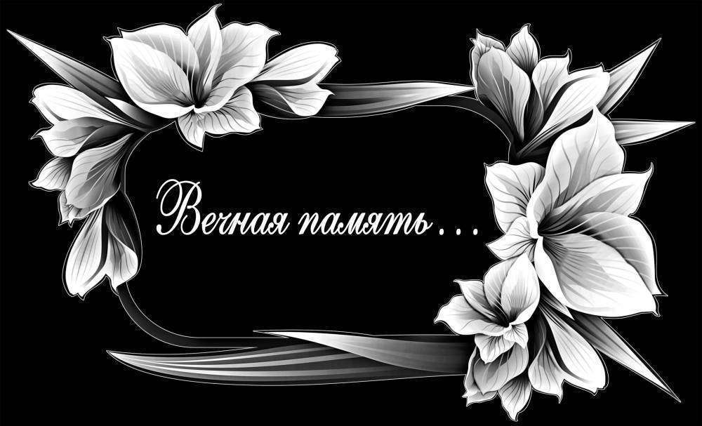 Оформление 303.jpg