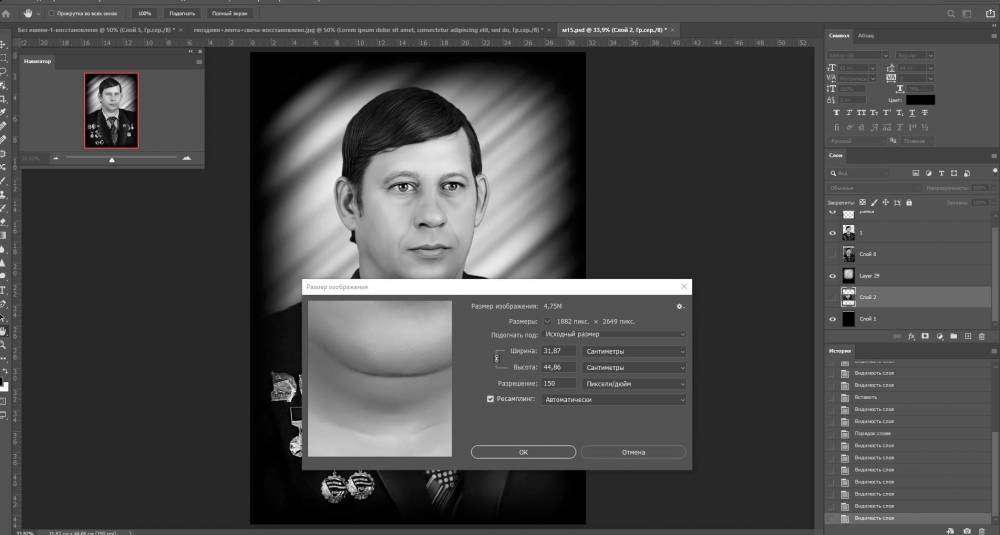 Снимок экрана 2021-03-31 172048.jpg