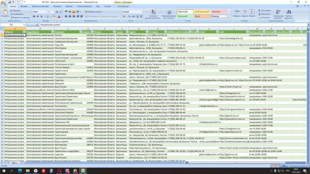 WhatsApp Image 2021-01-12 at 20.05.12.jpeg