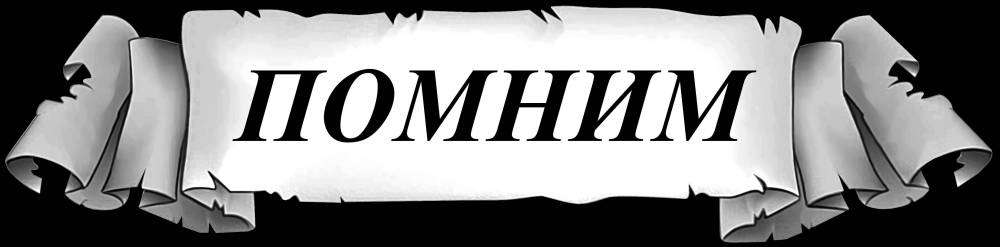 Оформление 236.jpg