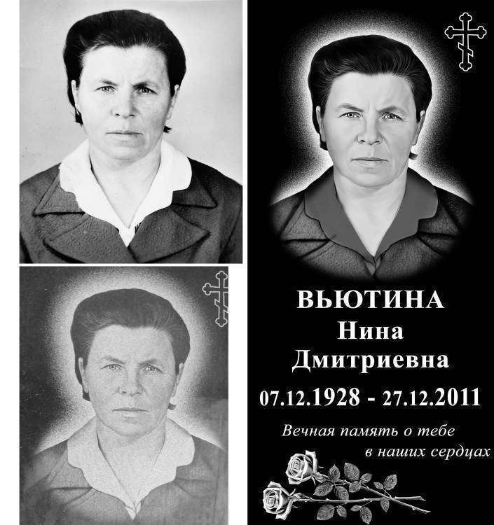 Вьютина ХОЛСТ.jpg