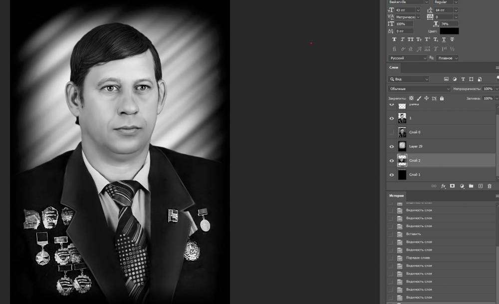 Снимок экрана 2021-03-31 171935.jpg