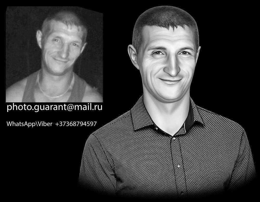 Дейнега фото-восстановлено.jpg