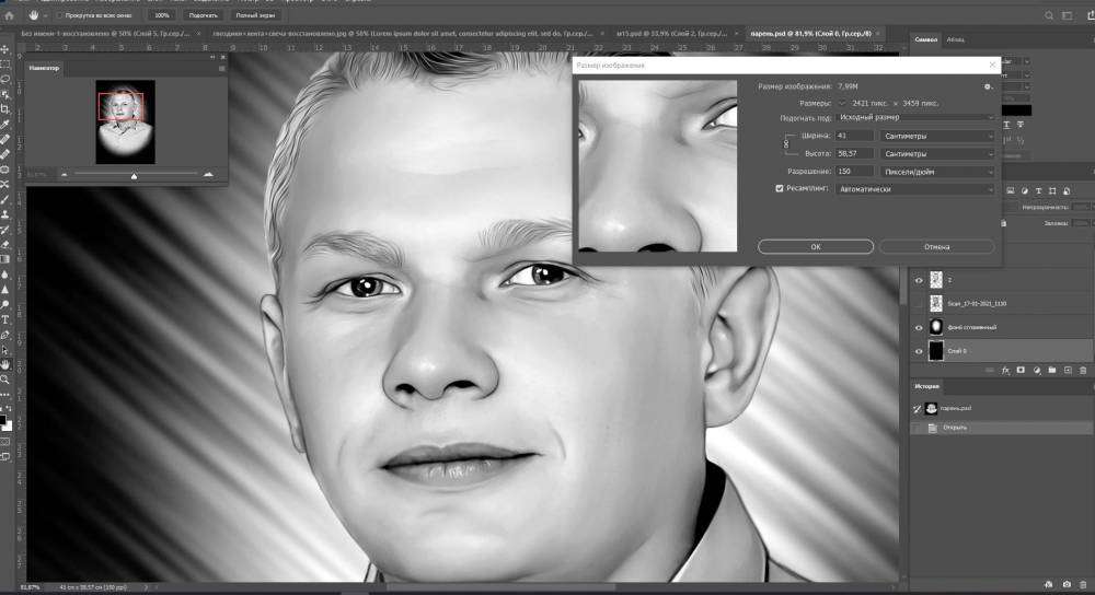 Снимок экрана 2021-03-31 172718.jpg