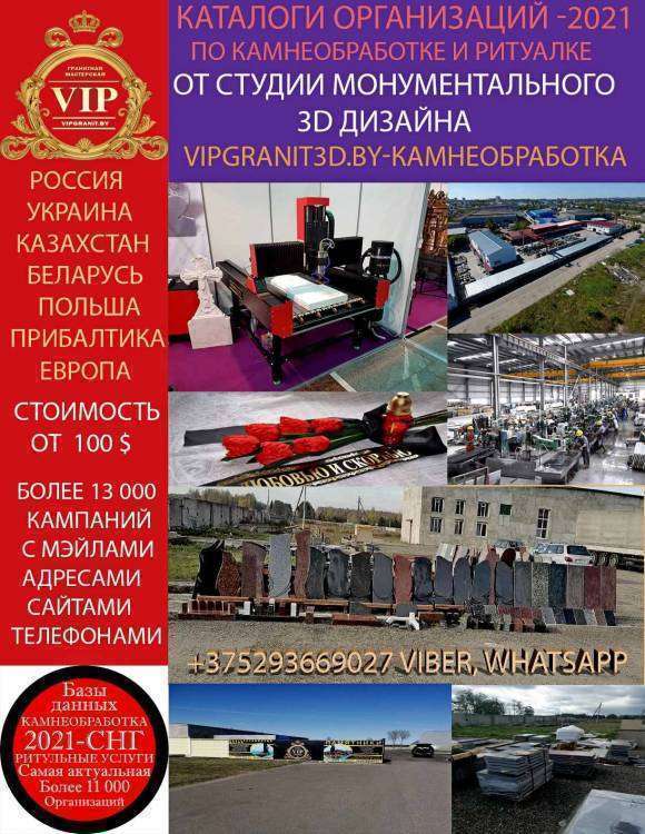 изображение_viber_2021-01-28_12-31-16.jpg