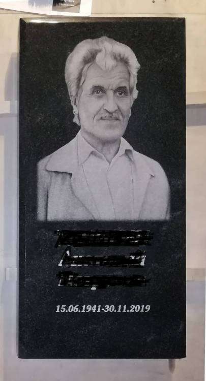 9 шаг. Тенигин А.П.Памятник готовый.jpg