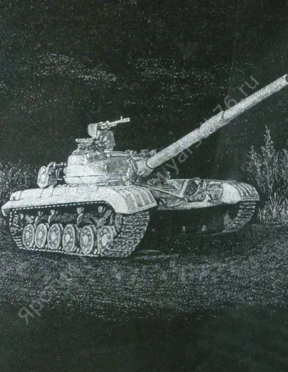 танк.jpg