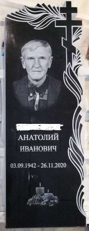 9 шаг. Черяпкин А.И.Памятник готовый.jpg