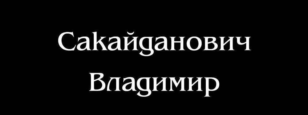 Без имени-1.jpg