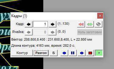 11 версия просмотр кадров