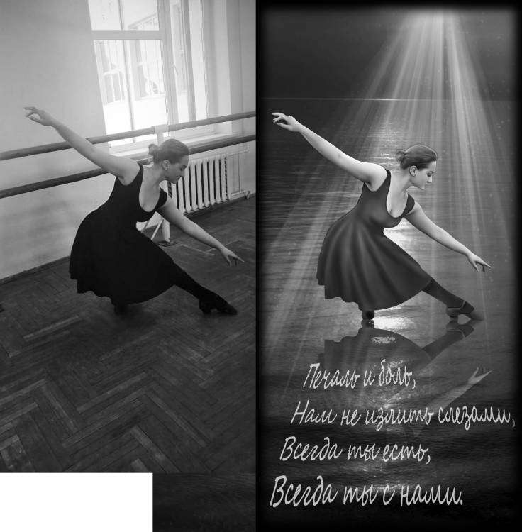 Танцовщица-1.jpg