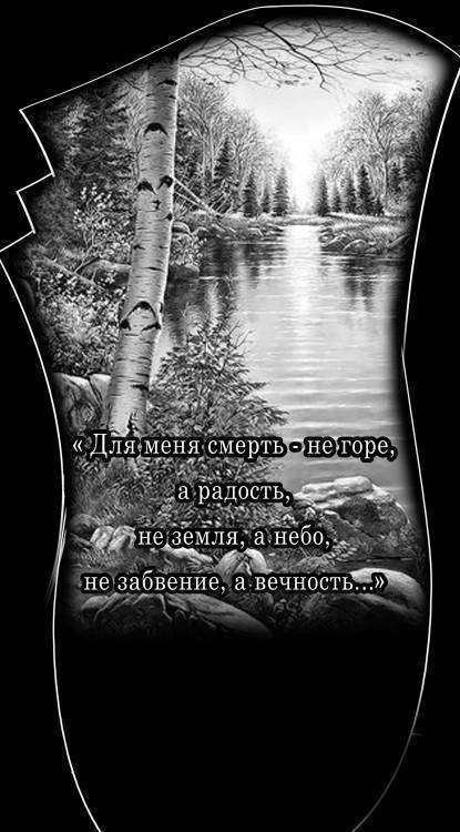 ГУРСКАЯ ВАРИАНТ.jpg