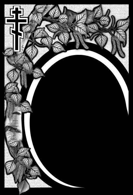 ФОРМА НА УФАЛЕЙ.jpg