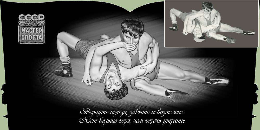 973 Макет Кобзарь резка.jpg