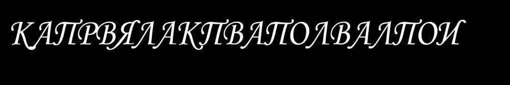 Снимок экрана 2021-08-04 133459.jpg