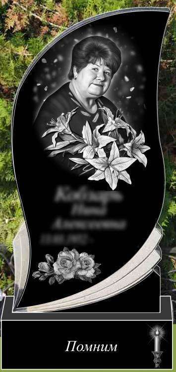 1246 Кобзарь -  макет.jpg