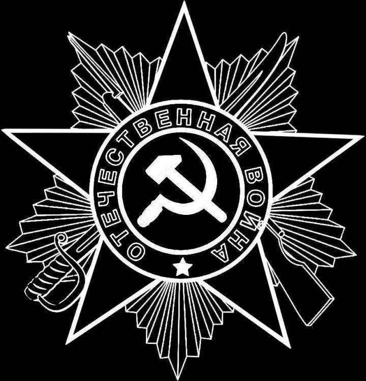 Знак вов Мрамор.jpg