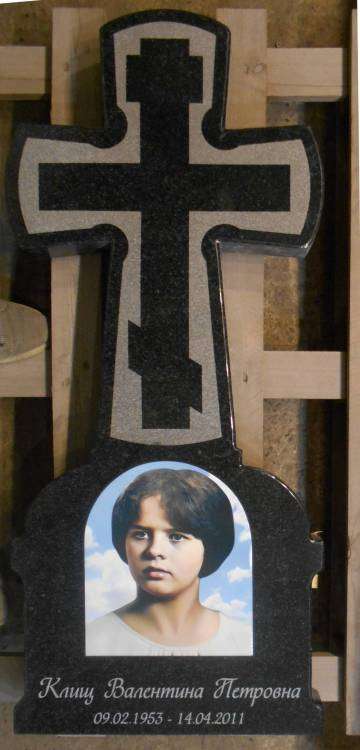 9 шаг. Клищ В.П. Памятник готовый.jpg