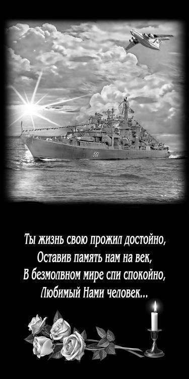 макет ОБОРОТ 561 И ИЛ на утверждени ДР РОЗЫ 1.jpg